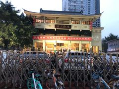 -成都市川剧院·《川剧秀·传奇变脸》·锦江剧场