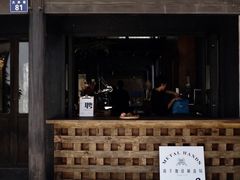 门面-Metal hands·铁手咖啡