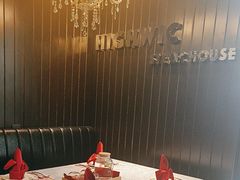 -海维克牛排馆HIGHWIC(青羊万达店)