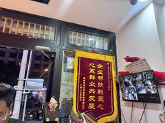 -胖子鱼·油泼甘谷辣子炝活鱼(秦州407店)