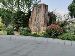 -昆山城市生态森林公园