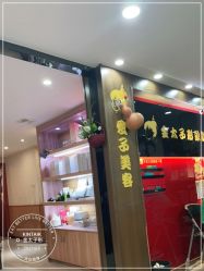 -金太子形象设计