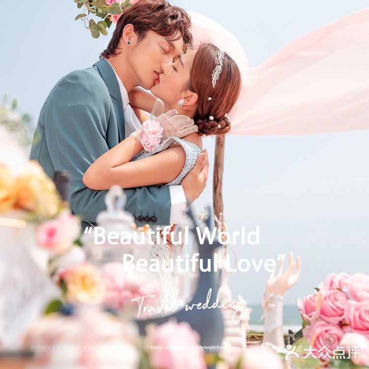 #大连施华洛婚纱摄影#  记录一路最真实的美好