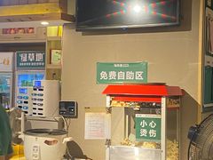 -绿草地·湘菜(喜盈门店)