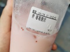 -CoCo都可(白石洲店)