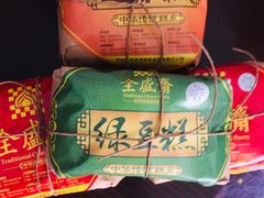 -清真全盛斋传统糕点(西羊市店)