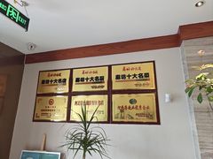 -古洼一锅鲜(开发区店)