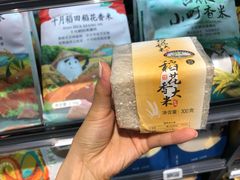 -盒马鲜生(财富中心店)