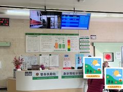 -深圳大学总医院