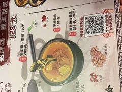 -丫丫汤膳打边炉(宏府408坊店)