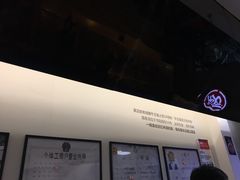 -牛王庙吳記怪味面(双楠店)