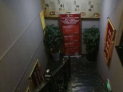 -升艾堂亚健康调理中心