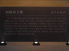 -浙江省博物馆(孤山馆区)