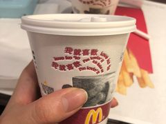 -麦当劳(星光行店)