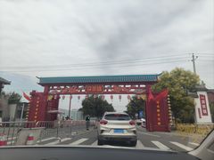 -茯茶镇