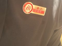 -海底捞火锅(太阳宫凯德mall店)