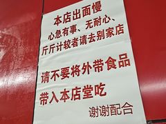 -明呈黄鱼面馆(斜土路店)
