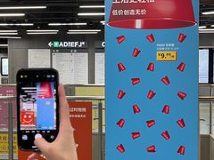 -车公庙(地铁站)