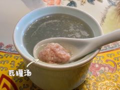 -毛仔特色小吃(御窑厂店)