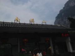 -南溪山景区
