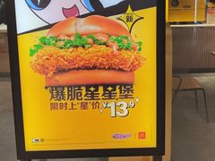 -麦当劳(百联西郊购物中心店)