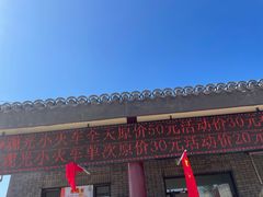 -长春北湖公园