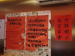 -重庆老灶火锅(红岭店)