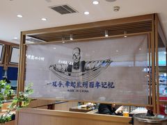 -马记永·兰州牛肉面(天通苑家乐福店)