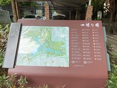 -四海公园(南山区)