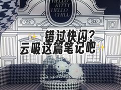 -上海来福士广场