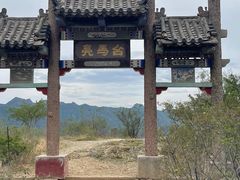 -圣莲山风景区