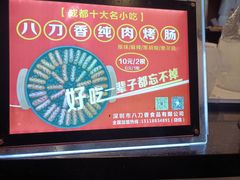 -西北杂粮筐手工面凉皮(来福士店)