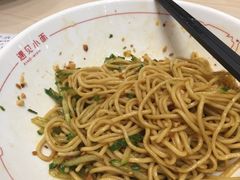 -遇见小面(凯德广场店)