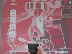 -Again Coffee Roaster(香蜜湖店)