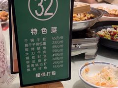 -刘胖子家常菜·蹄花焖藕(江汉路总店)