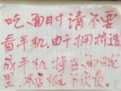 明呈黄鱼面馆-明呈黄鱼面馆(斜土路店)
