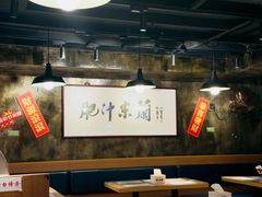 -肥汁米蘭香港米线(定西路店)