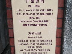 -大韩民国临时政府旧址