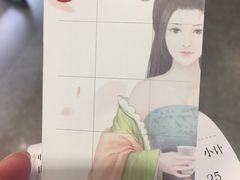 -茶理宜世(东方宝泰店)