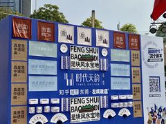 -民盈·国贸城