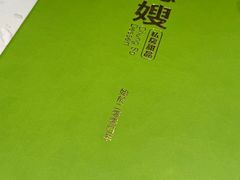 -聪嫂私房甜品(旺角二店)