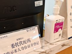 -上海仁爱医院