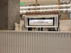 -% Arabica阿拉比卡咖啡烘焙工坊