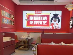 -槐店王婆大虾(双街镇店)