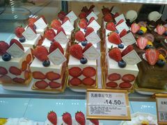 -凯斯汀蛋糕(大学城店)