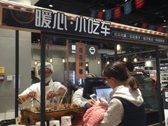 -盒马鲜生(王府广场店)