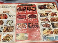 -虎虎龙虾大排档(双井店)