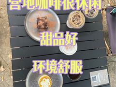 -J Create城市露营咖啡·简餐·宠物(上海动物园店)