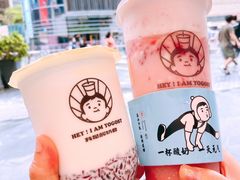 吃米酸奶-我是酸奶君(壹方城店)