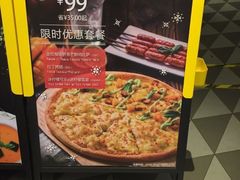 -乐凯撒披萨(喜荟城店)